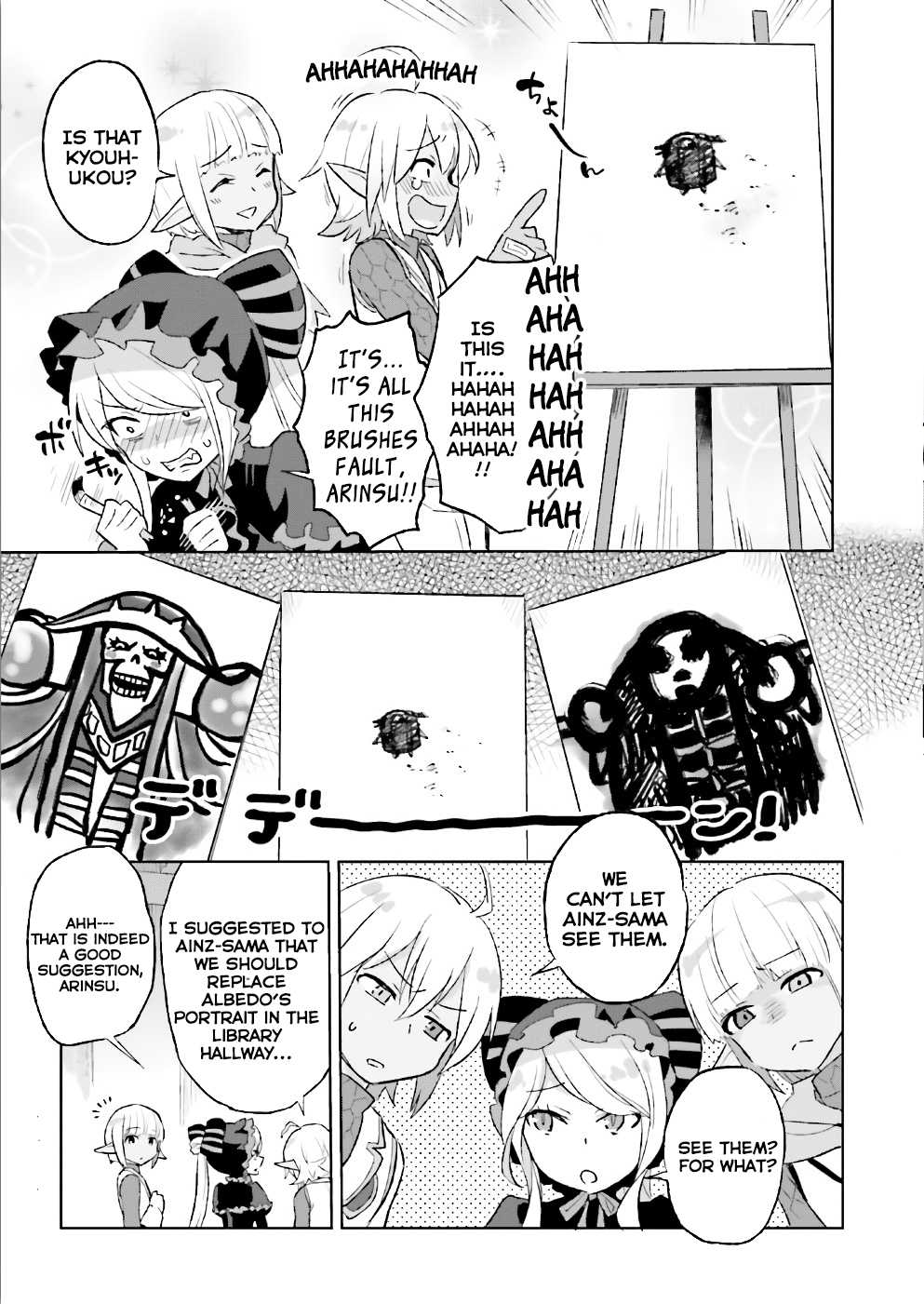 Overlord La Carte Chapter 27 page 5 - Chapter 27: Ainz sama’s portrait