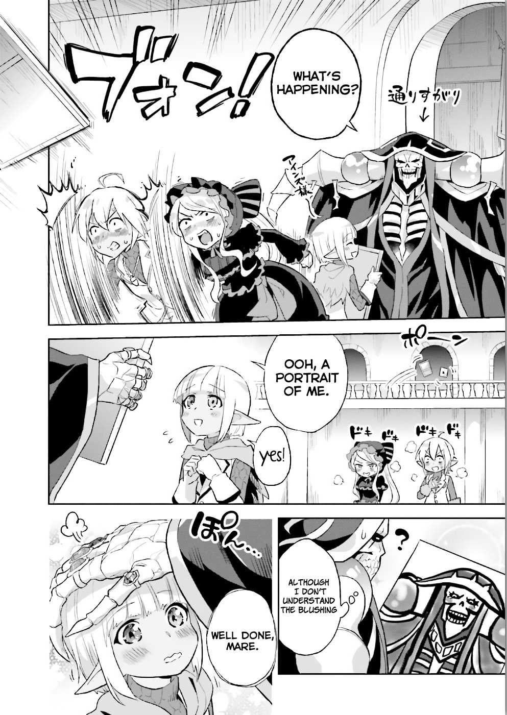 Overlord La Carte Chapter 27 page 6 - Chapter 27: Ainz sama’s portrait