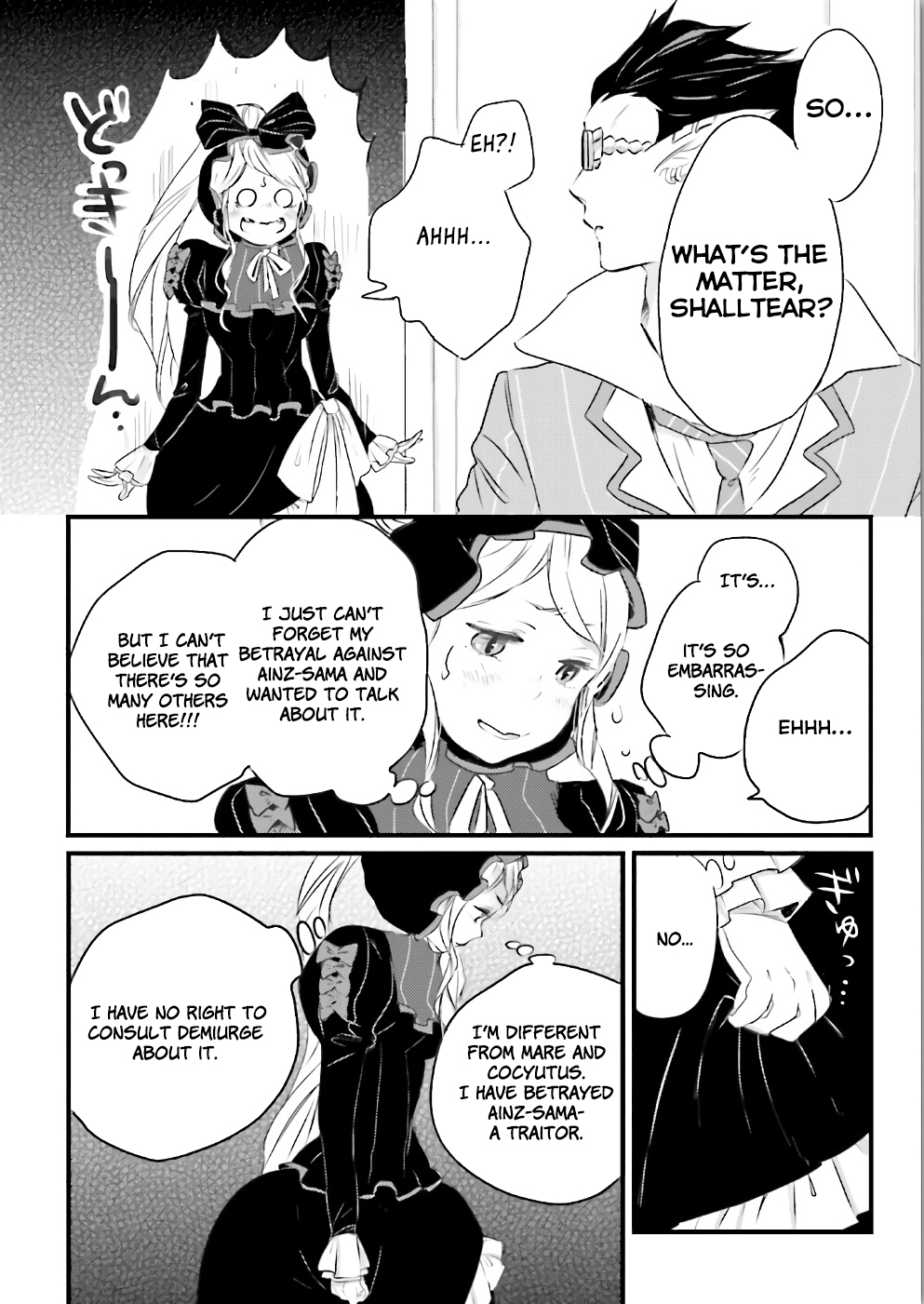 Overlord La Carte Chapter 28 page 4 - Chapter 28: Midnight in Nazarick