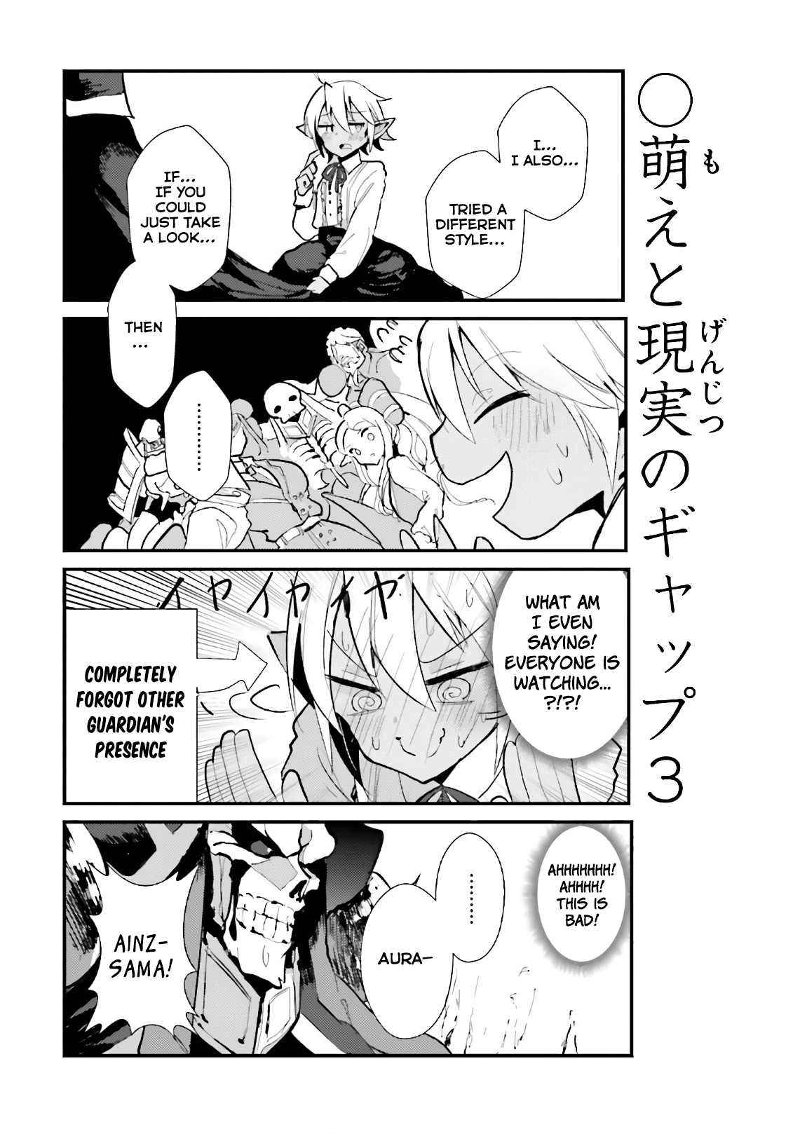 Overlord La Carte Chapter 30 page 10 - Chapter 30: O O Gap Moe