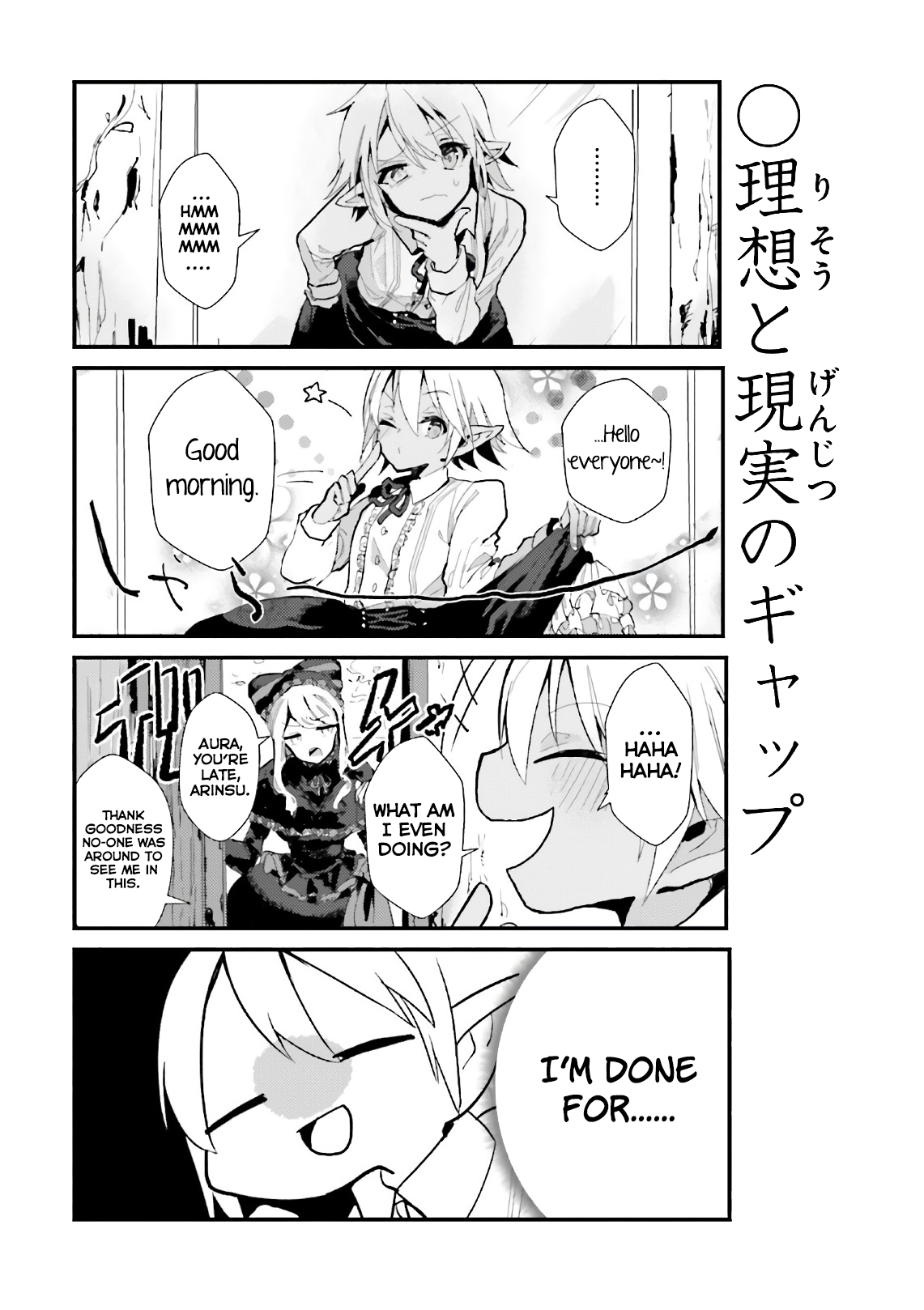 Overlord La Carte Chapter 30 page 2 - Chapter 30: O O Gap Moe