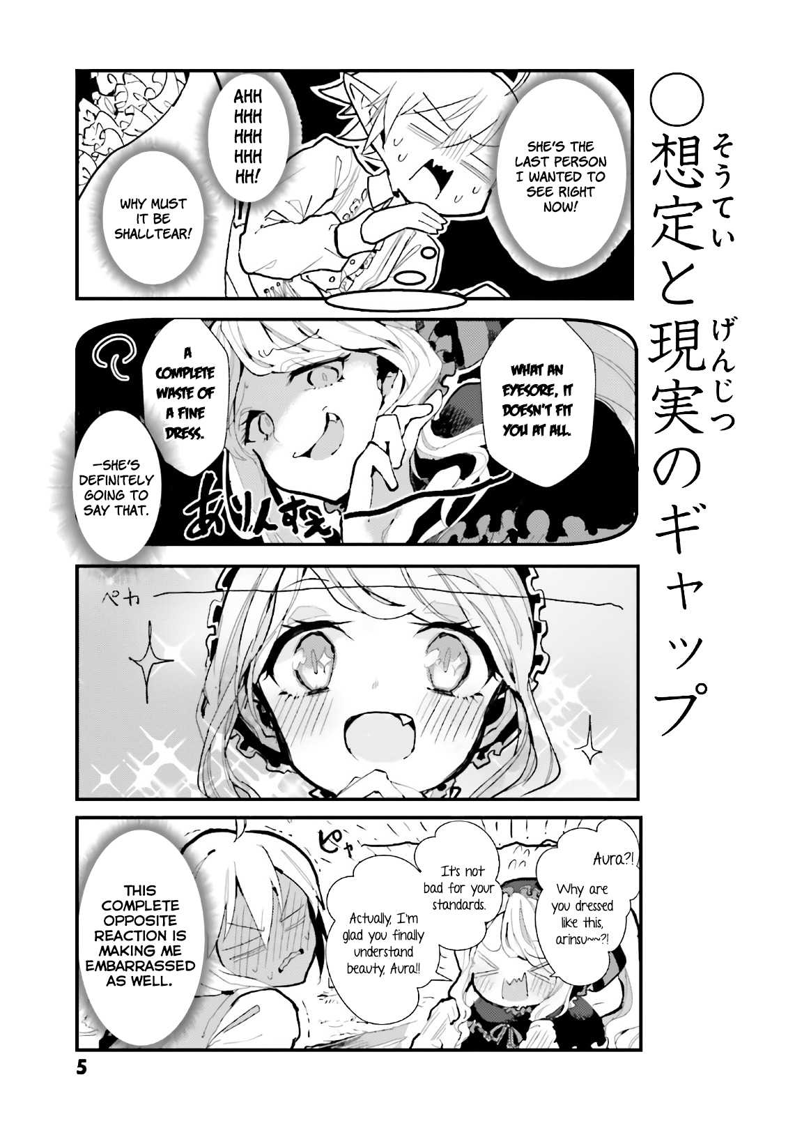 Overlord La Carte Chapter 30 page 3 - Chapter 30: O O Gap Moe
