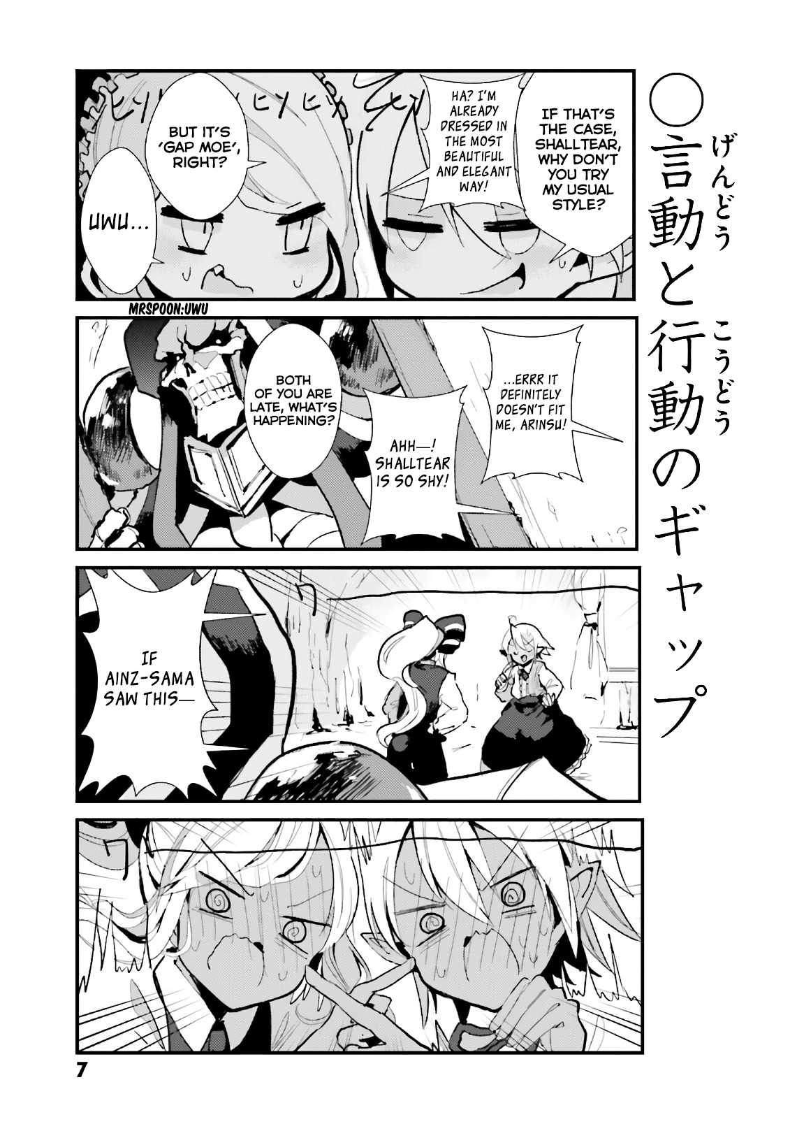 Overlord La Carte Chapter 30 page 5 - Chapter 30: O O Gap Moe