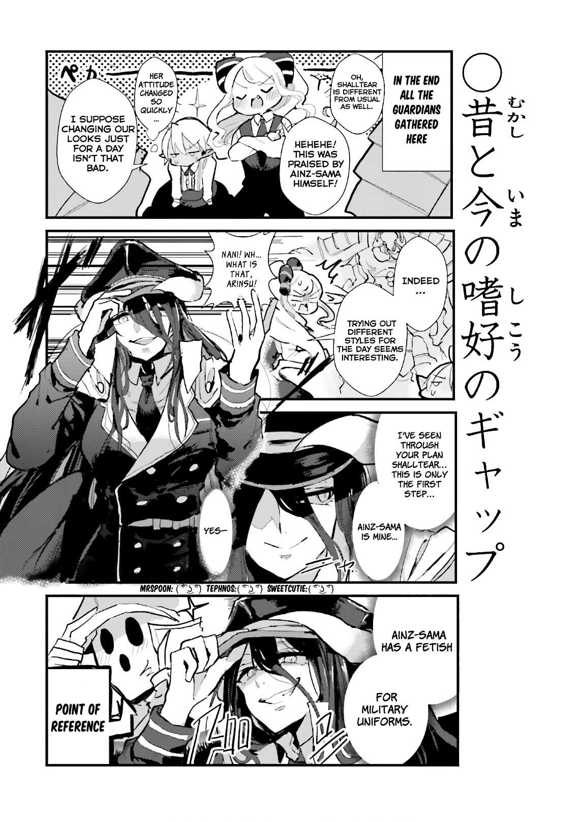 Overlord La Carte Chapter 30 page 8 - Chapter 30: O O Gap Moe