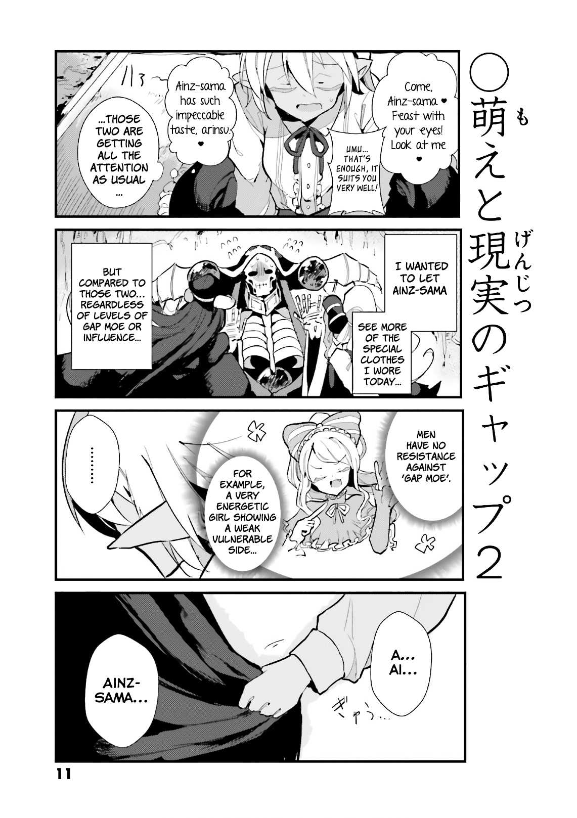 Overlord La Carte Chapter 30 page 9 - Chapter 30: O O Gap Moe