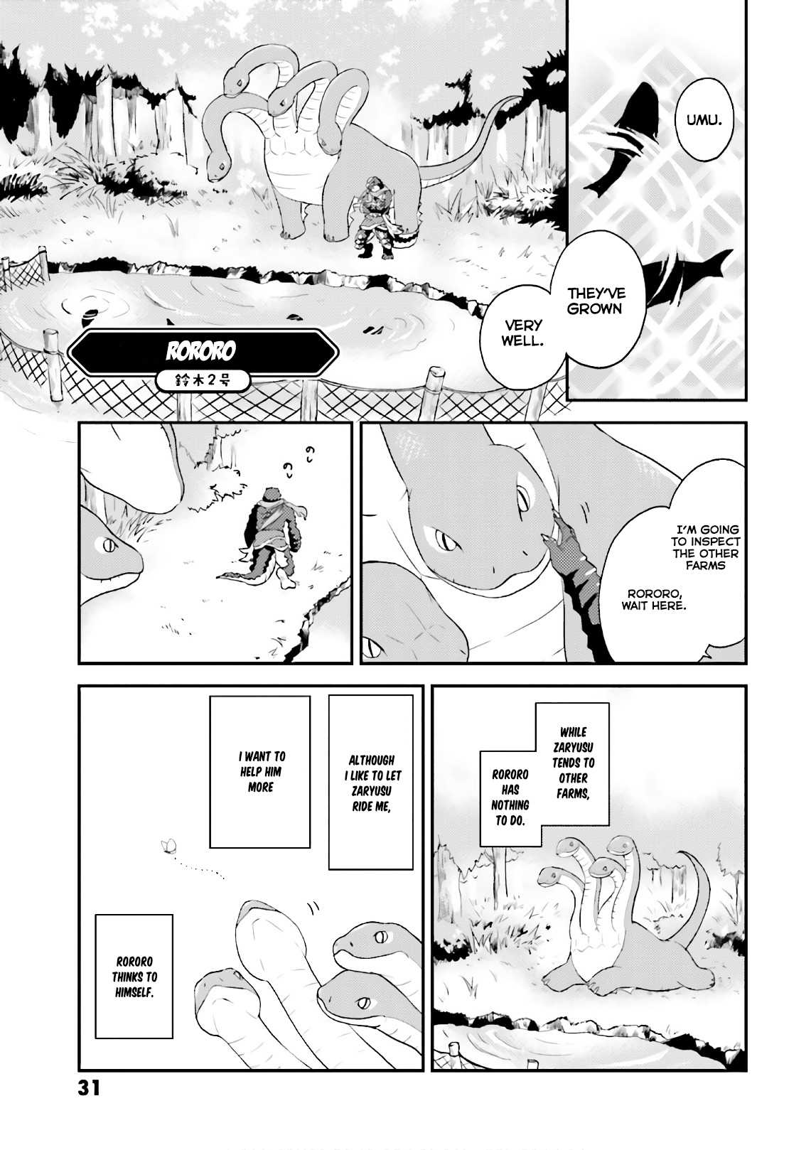 Overlord La Carte Chapter 32 page 1 - Chapter 32: Rororo