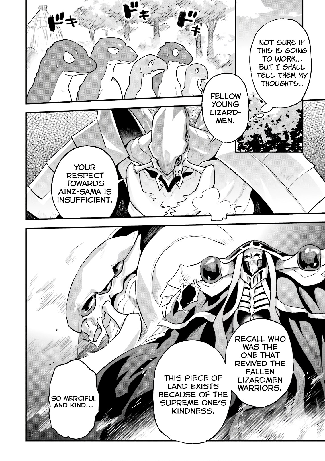 Overlord La Carte Chapter 33 page 2 - Chapter 33: To demonstrate loyalty to Ainz-sama...!