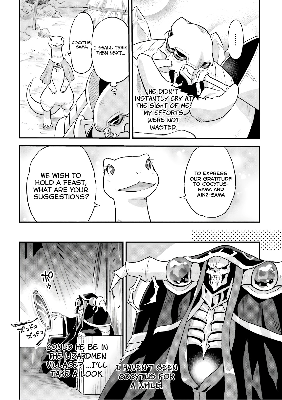 Overlord La Carte Chapter 33 page 7 - Chapter 33: To demonstrate loyalty to Ainz-sama...!
