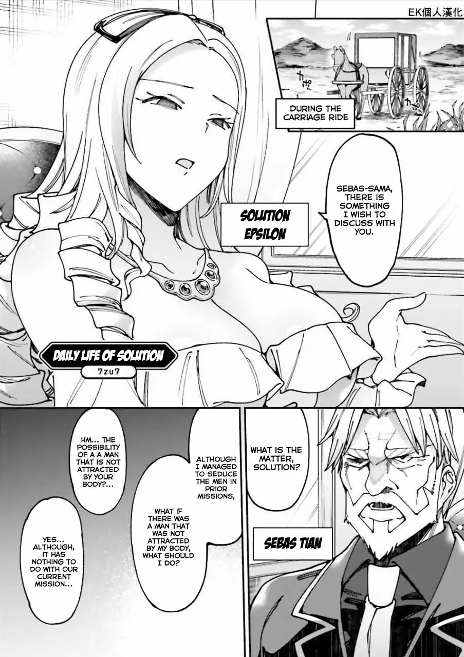 Overlord La Carte Chapter 36 page 1 - Chapter 36: Daily life of solution
