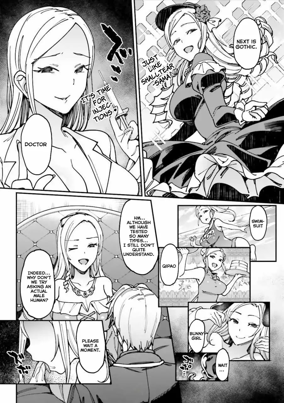 Overlord La Carte Chapter 36 page 5 - Chapter 36: Daily life of solution