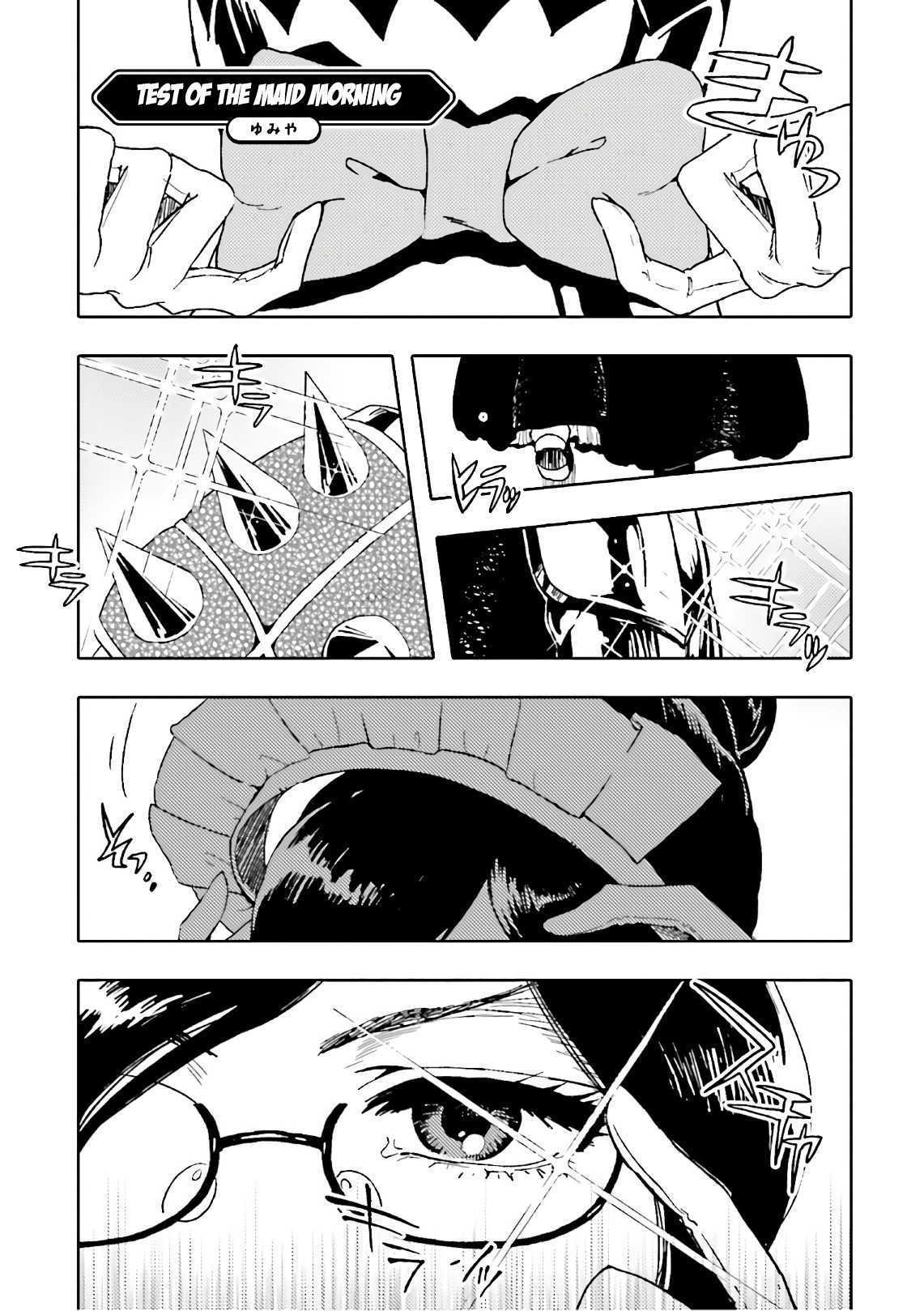 Overlord La Carte Chapter 37 page 1 - Chapter 37: Test of the Maid Morning