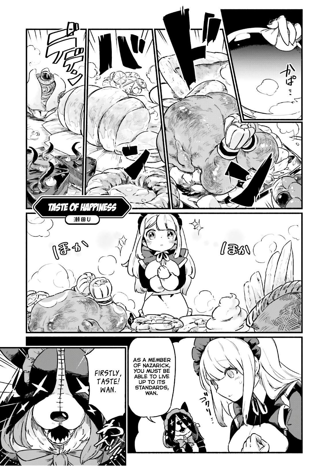 Overlord La Carte Chapter 40 page 1 - Chapter 40: Taste of Happiness