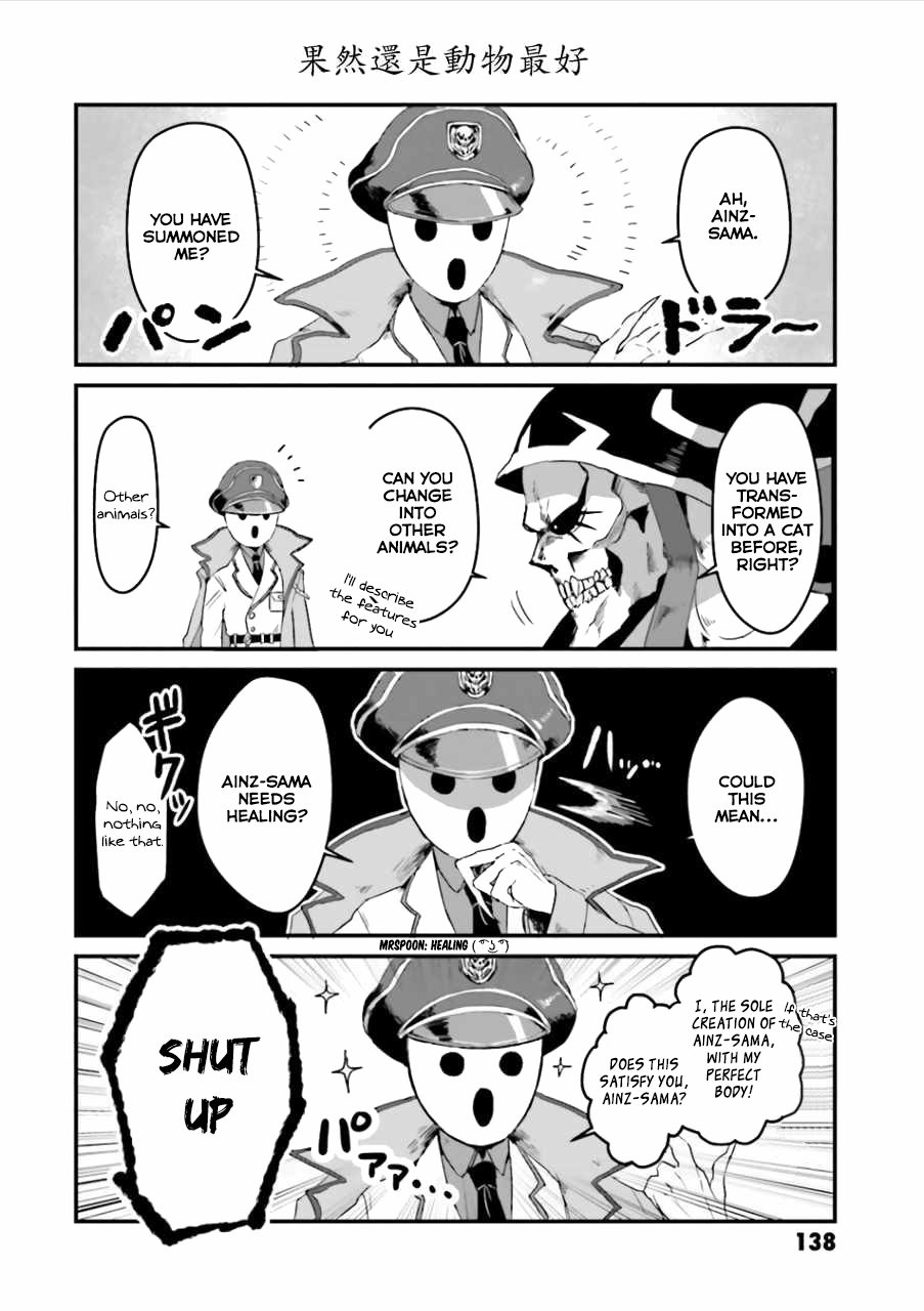 Overlord La Carte Chapter 42 page 2 - Chapter 42: I need healing - Pandora's Actor!