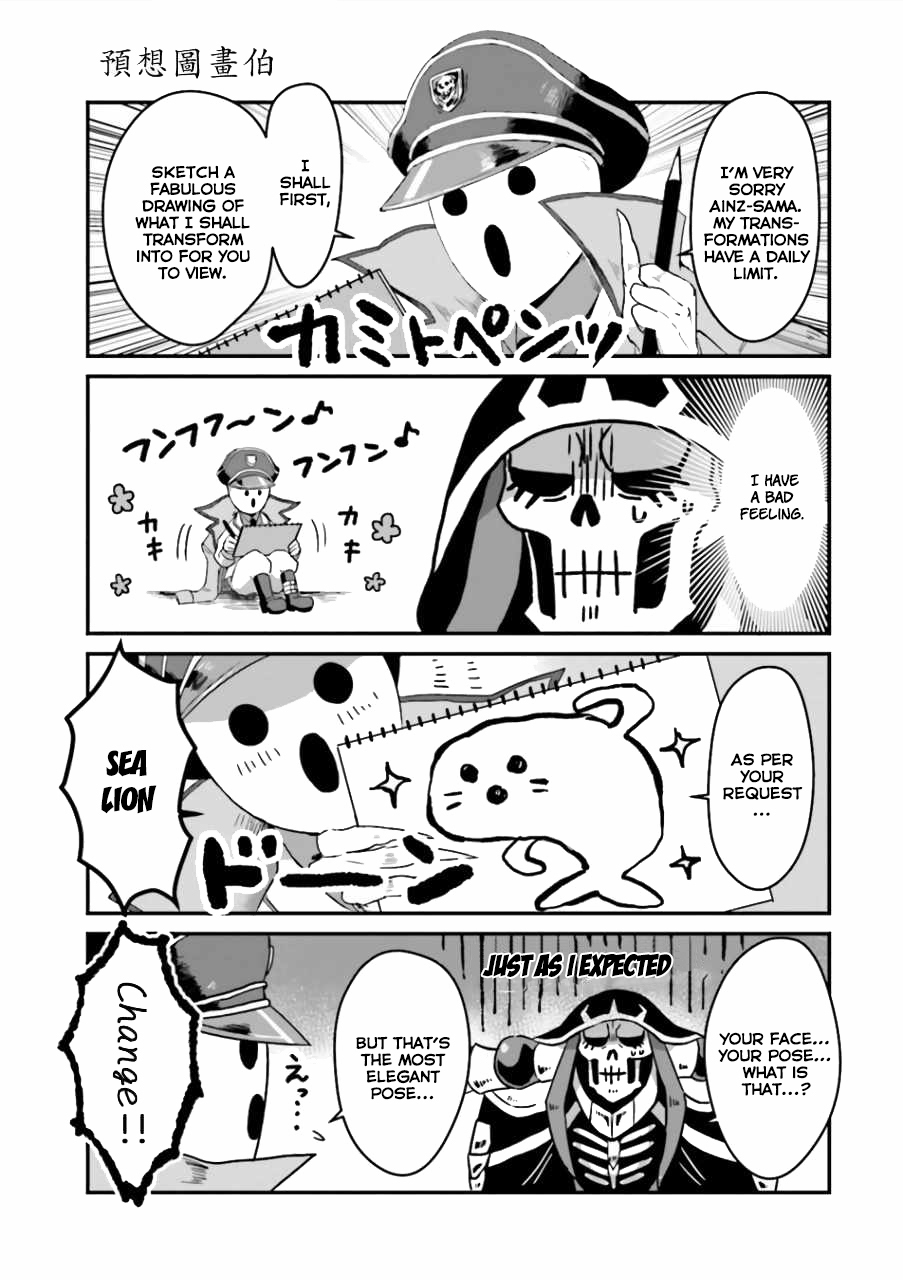 Overlord La Carte Chapter 42 page 3 - Chapter 42: I need healing - Pandora's Actor!