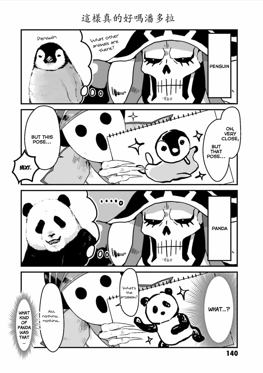 Overlord La Carte Chapter 42 page 4 - Chapter 42: I need healing - Pandora's Actor!
