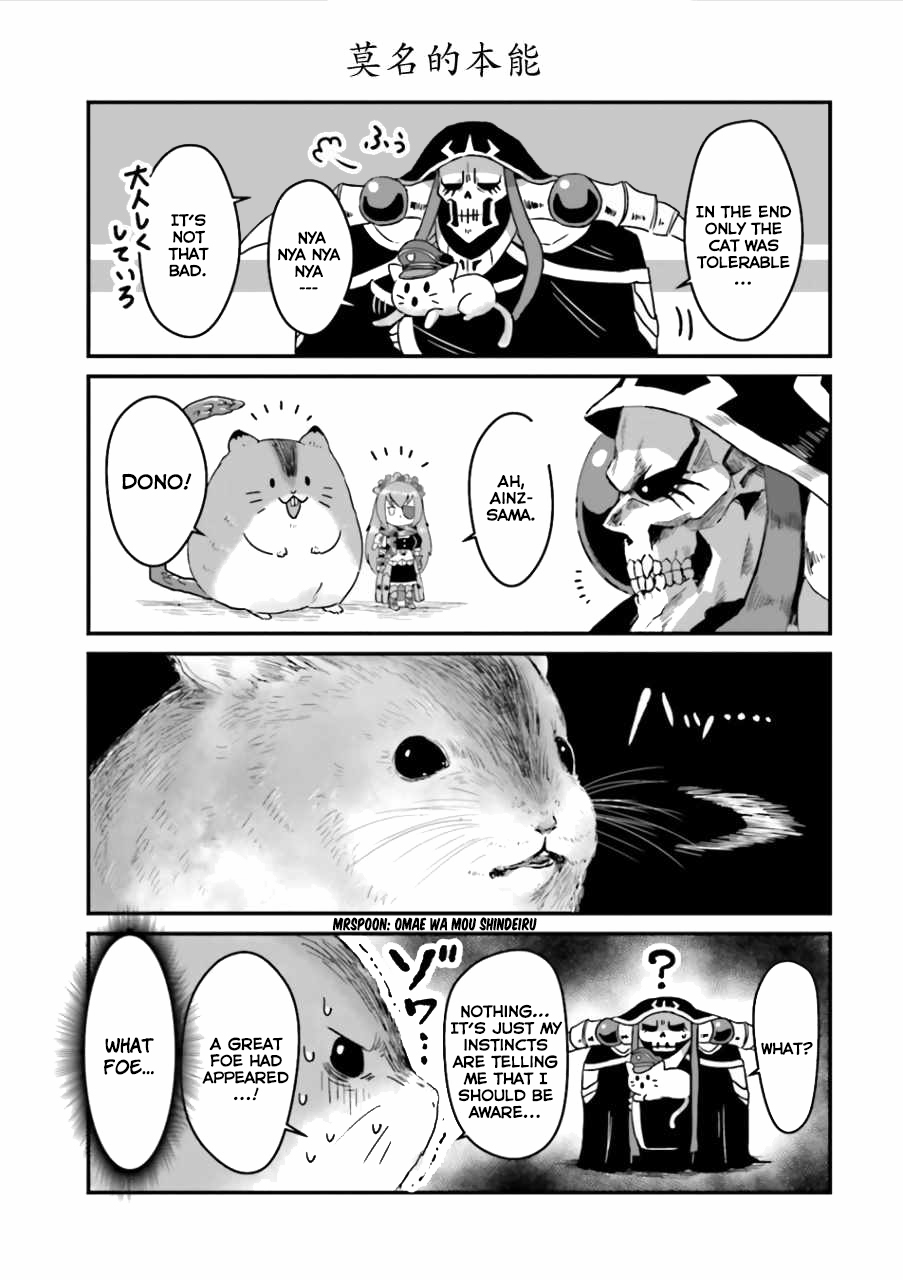 Overlord La Carte Chapter 42 page 5 - Chapter 42: I need healing - Pandora's Actor!