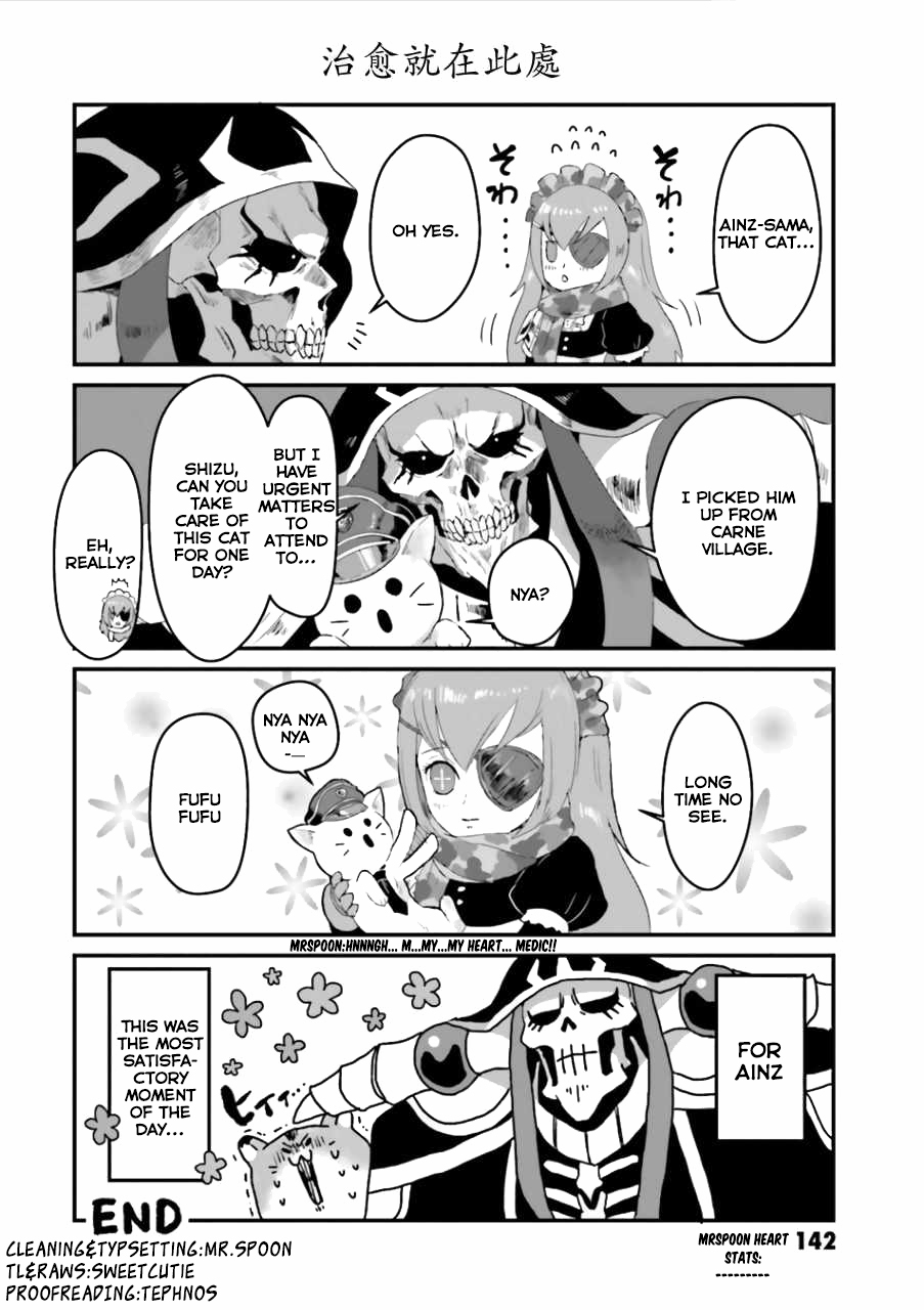 Overlord La Carte Chapter 42 page 6 - Chapter 42: I need healing - Pandora's Actor!