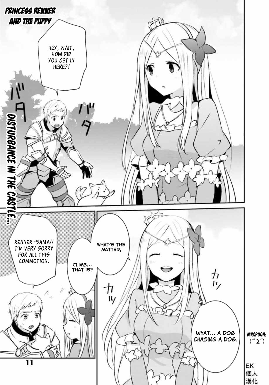 Overlord La Carte Chapter 44 page 4 - Chapter 44: Princess Renner and the puppy