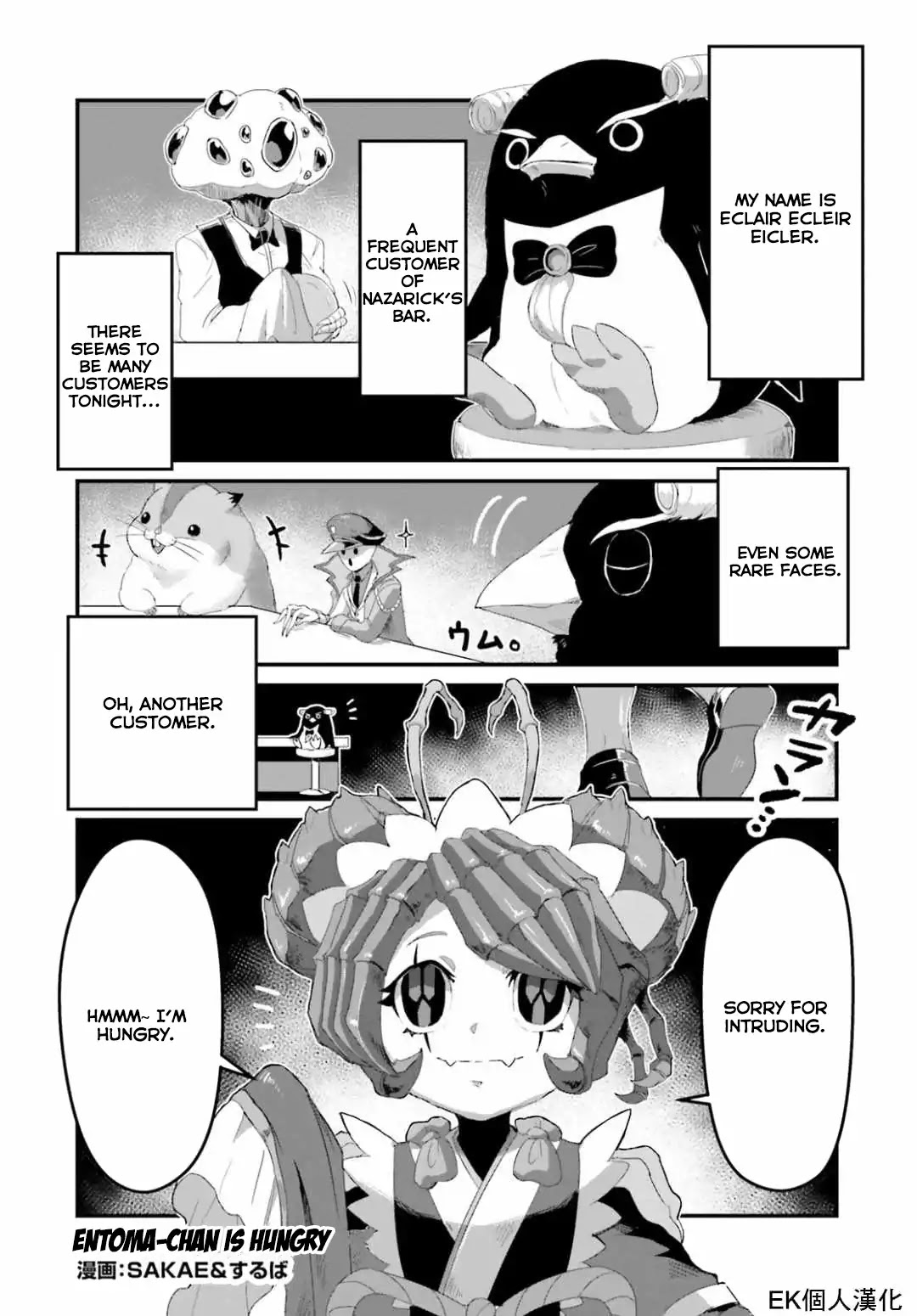 Overlord La Carte Chapter 46 page 1 - Chapter 46: Entoma-chan is hungry