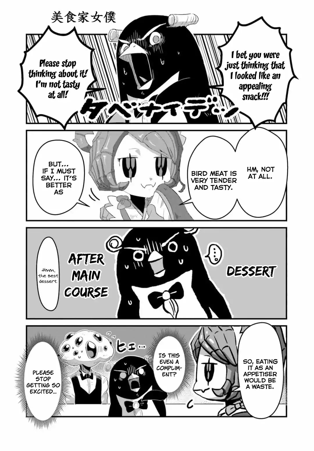 Overlord La Carte Chapter 46 page 3 - Chapter 46: Entoma-chan is hungry