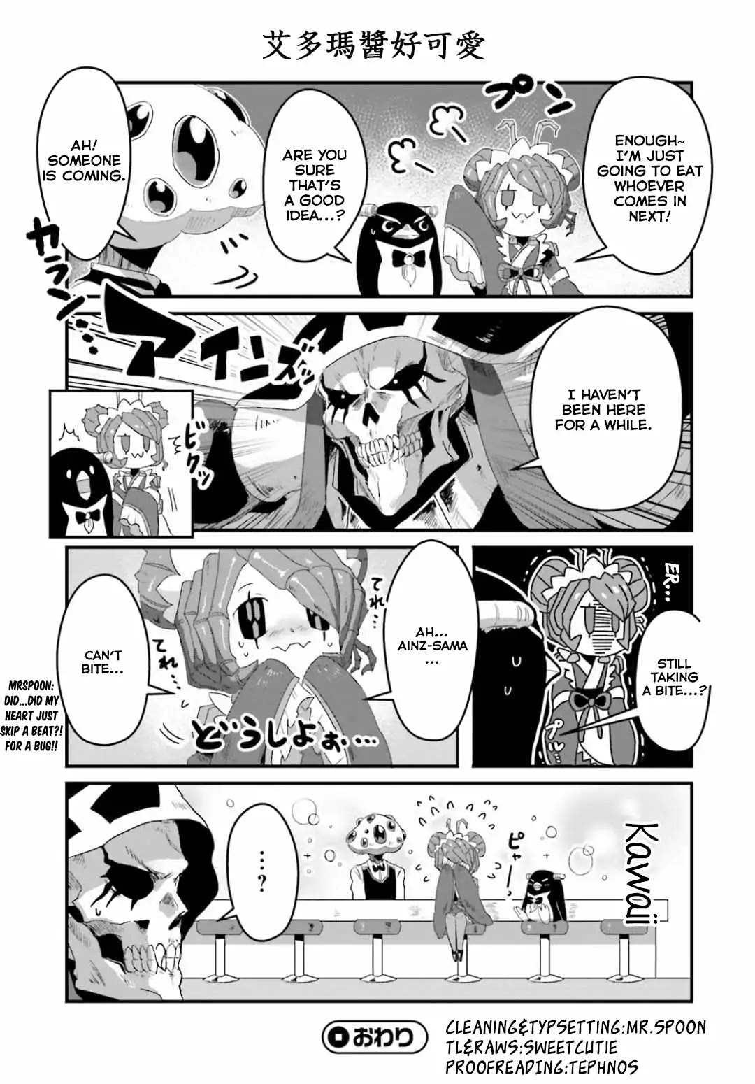 Overlord La Carte Chapter 46 page 6 - Chapter 46: Entoma-chan is hungry