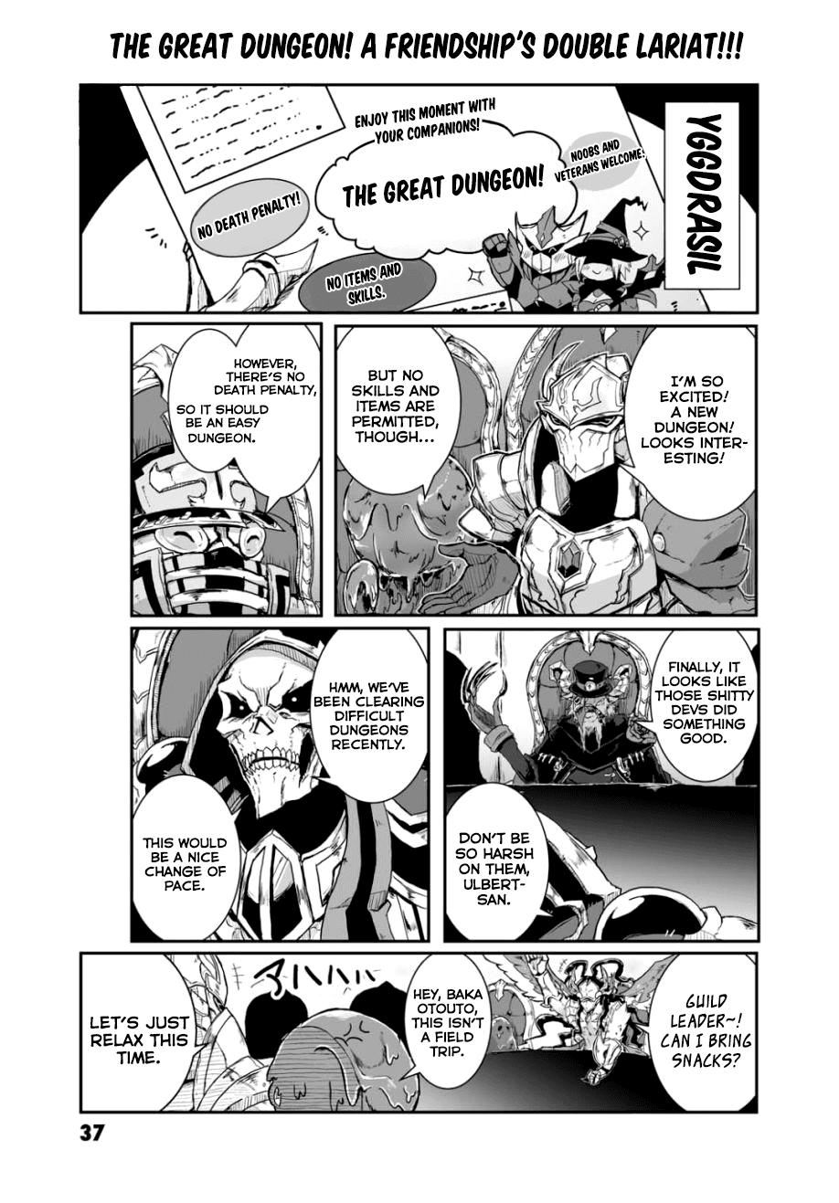 Overlord La Carte Chapter 48 page 1 - Chapter 48: The Great Dungeon! A friendship's Double Lariat!!!
