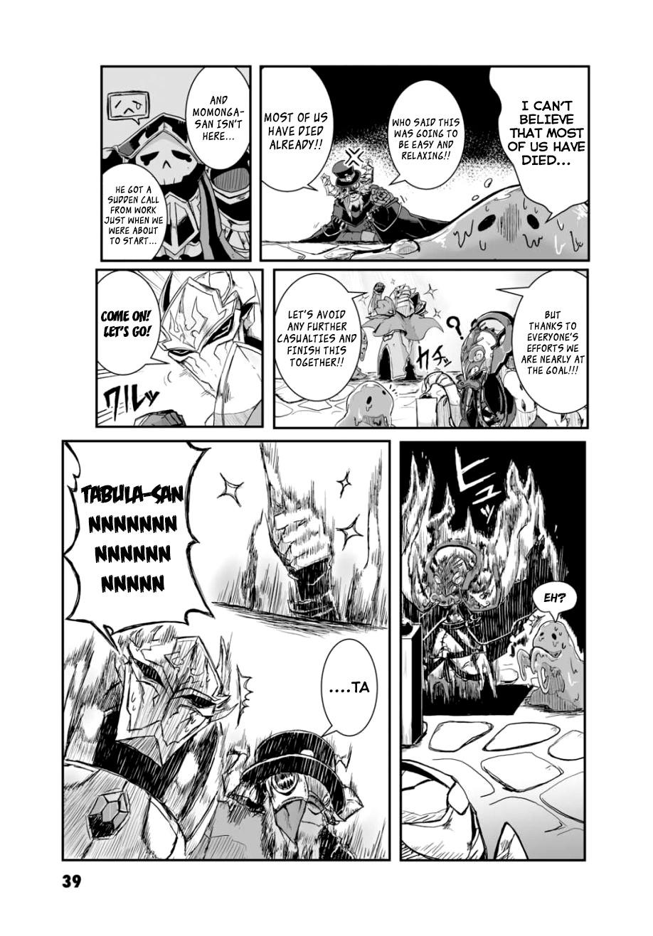 Overlord La Carte Chapter 48 page 3 - Chapter 48: The Great Dungeon! A friendship's Double Lariat!!!