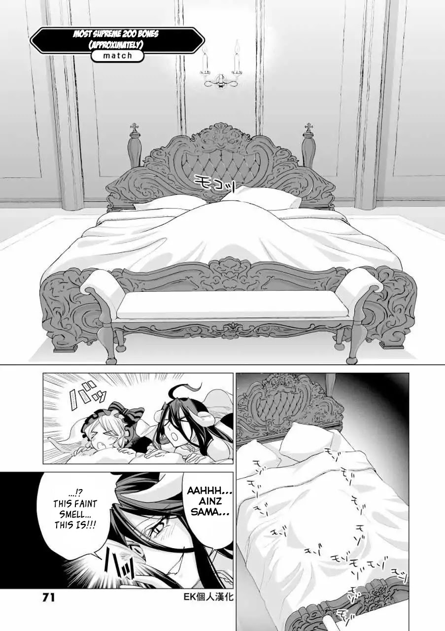 Overlord La Carte Chapter 8 page 1 - Chapter 8: Most Supreme 200 Bones (Approximately)