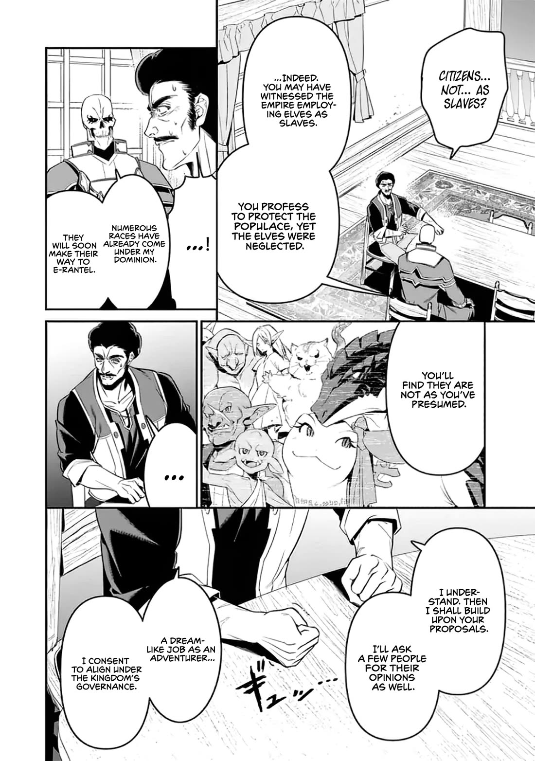 Overlord: New World Chapter 1 page 26 - Chapter 1