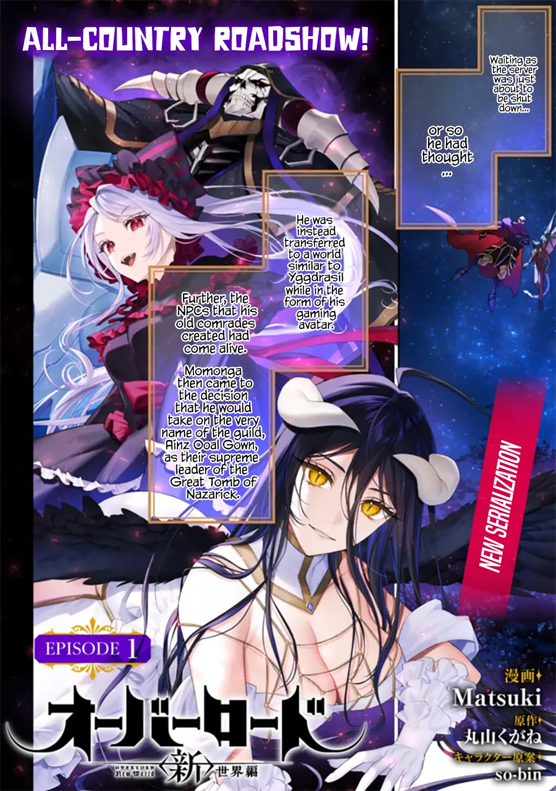 Overlord: New World Chapter 1 page 3 - Chapter 1