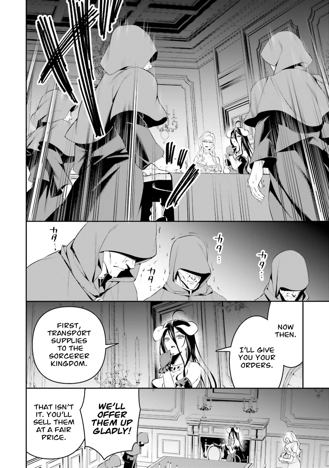 Overlord: New World Chapter 3 page 32 - Chapter 3