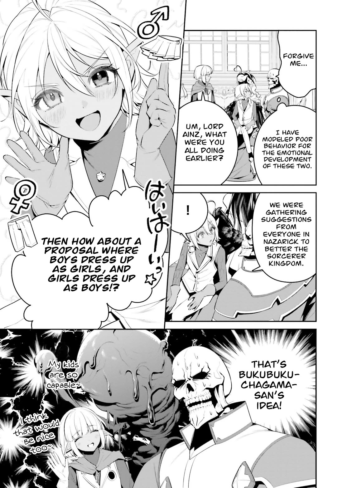 Overlord: New World Chapter 5.5 page 20 - Chapter 5.5