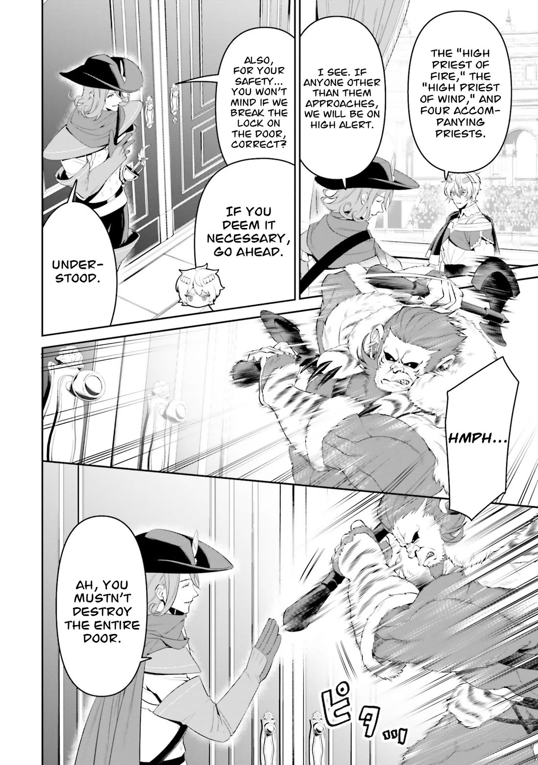 Overlord: New World Chapter 5 page 13 - Chapter 5