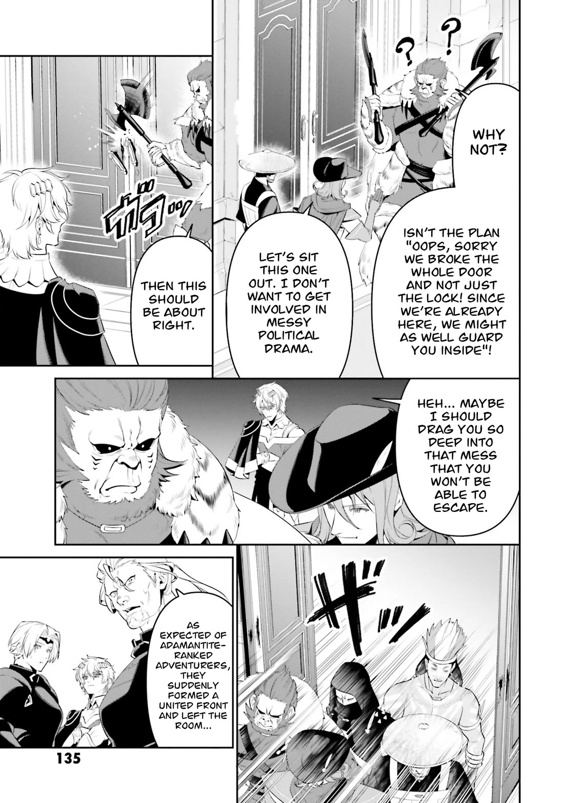 Overlord: New World Chapter 5 page 14 - Chapter 5
