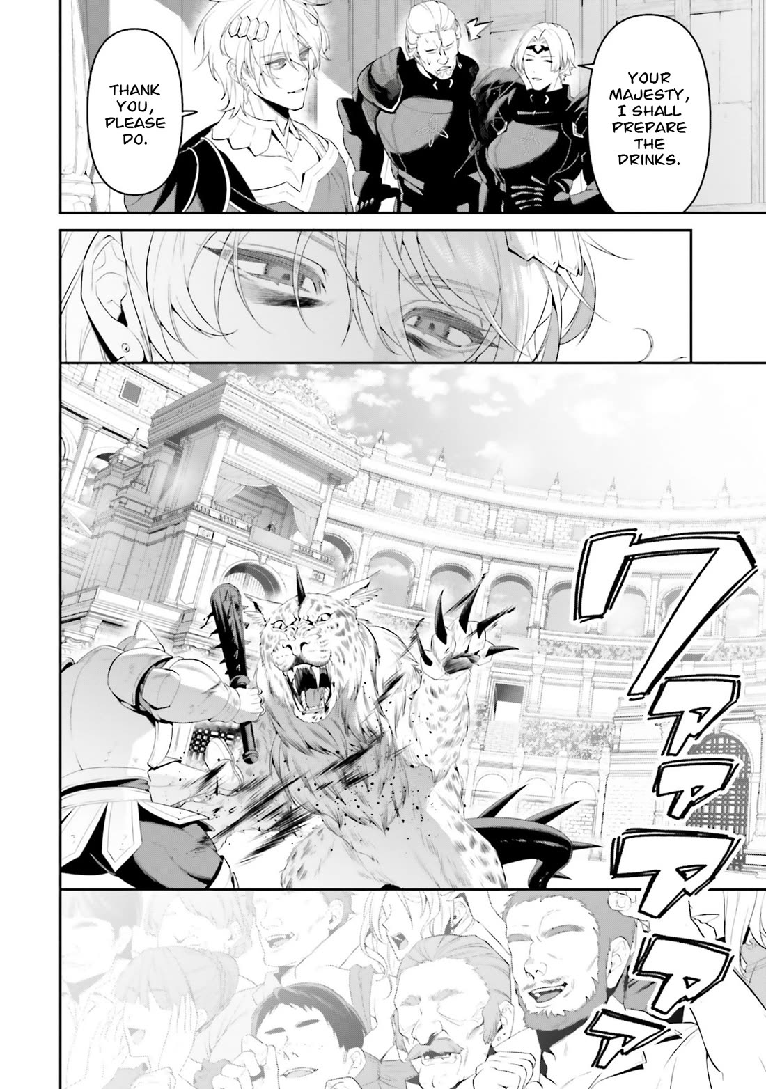 Overlord: New World Chapter 5 page 15 - Chapter 5
