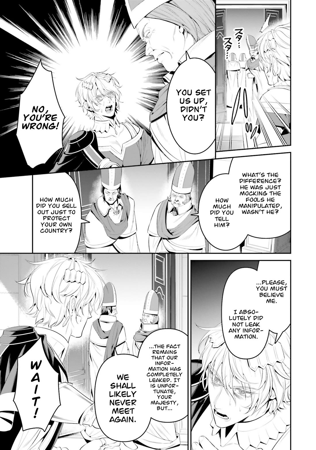 Overlord: New World Chapter 6 page 12 - Chapter 6