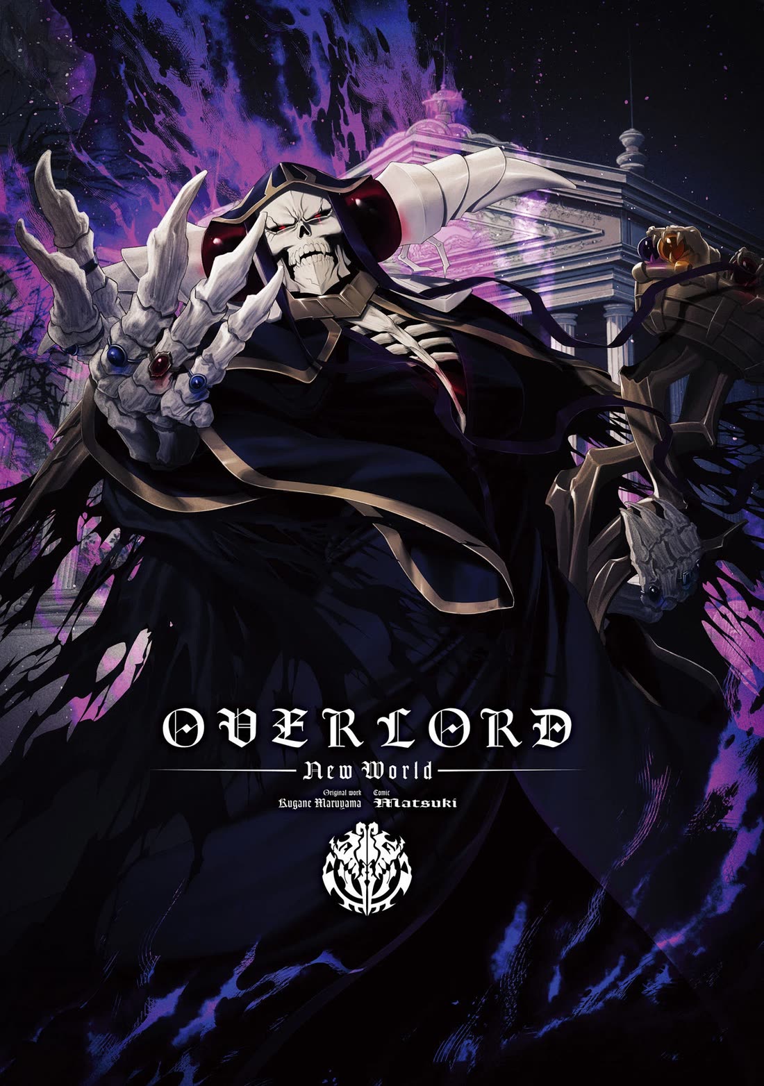 Overlord: New World Chapter 6 page 4 - Chapter 6