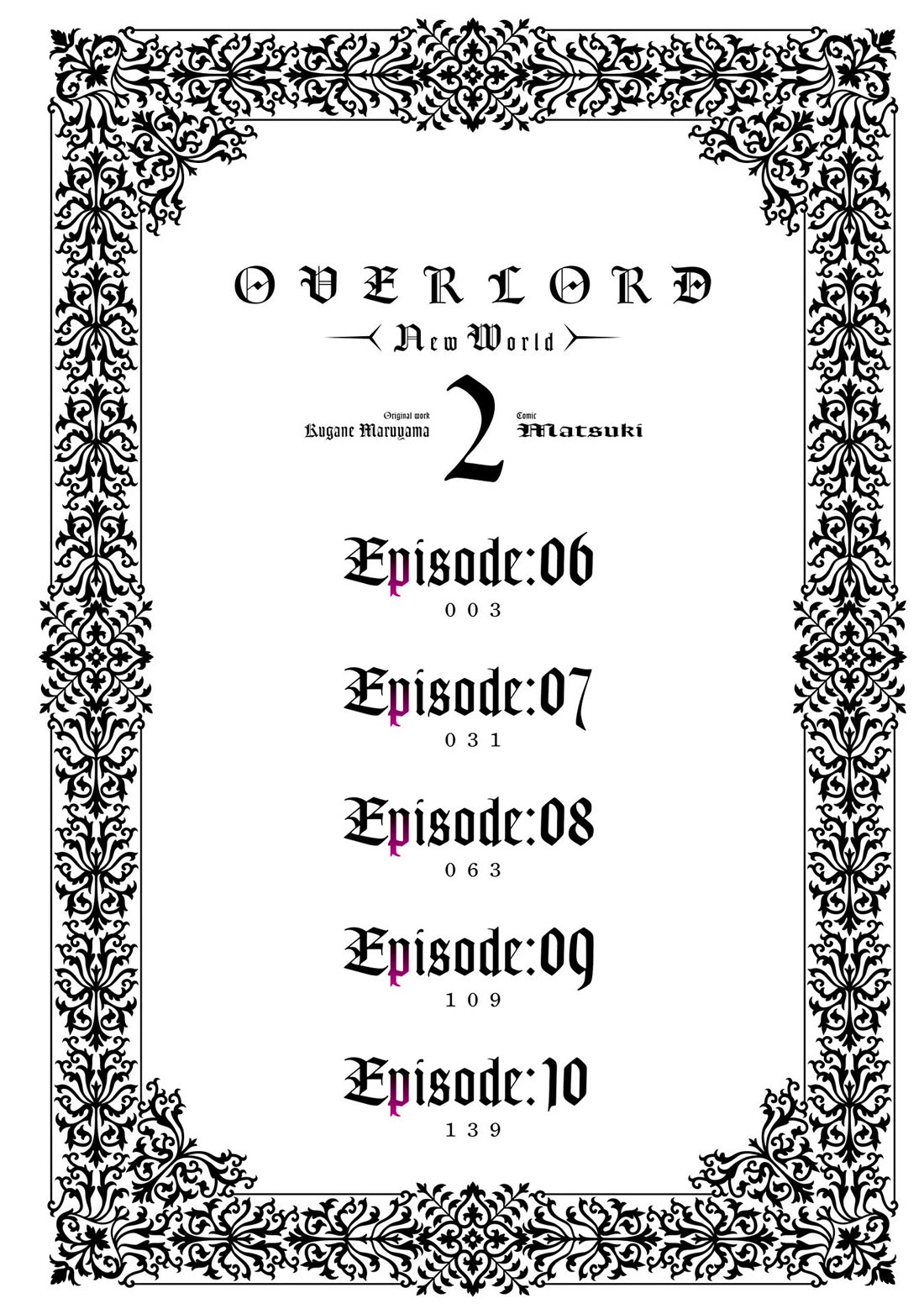 Overlord: New World Chapter 6 page 5 - Chapter 6