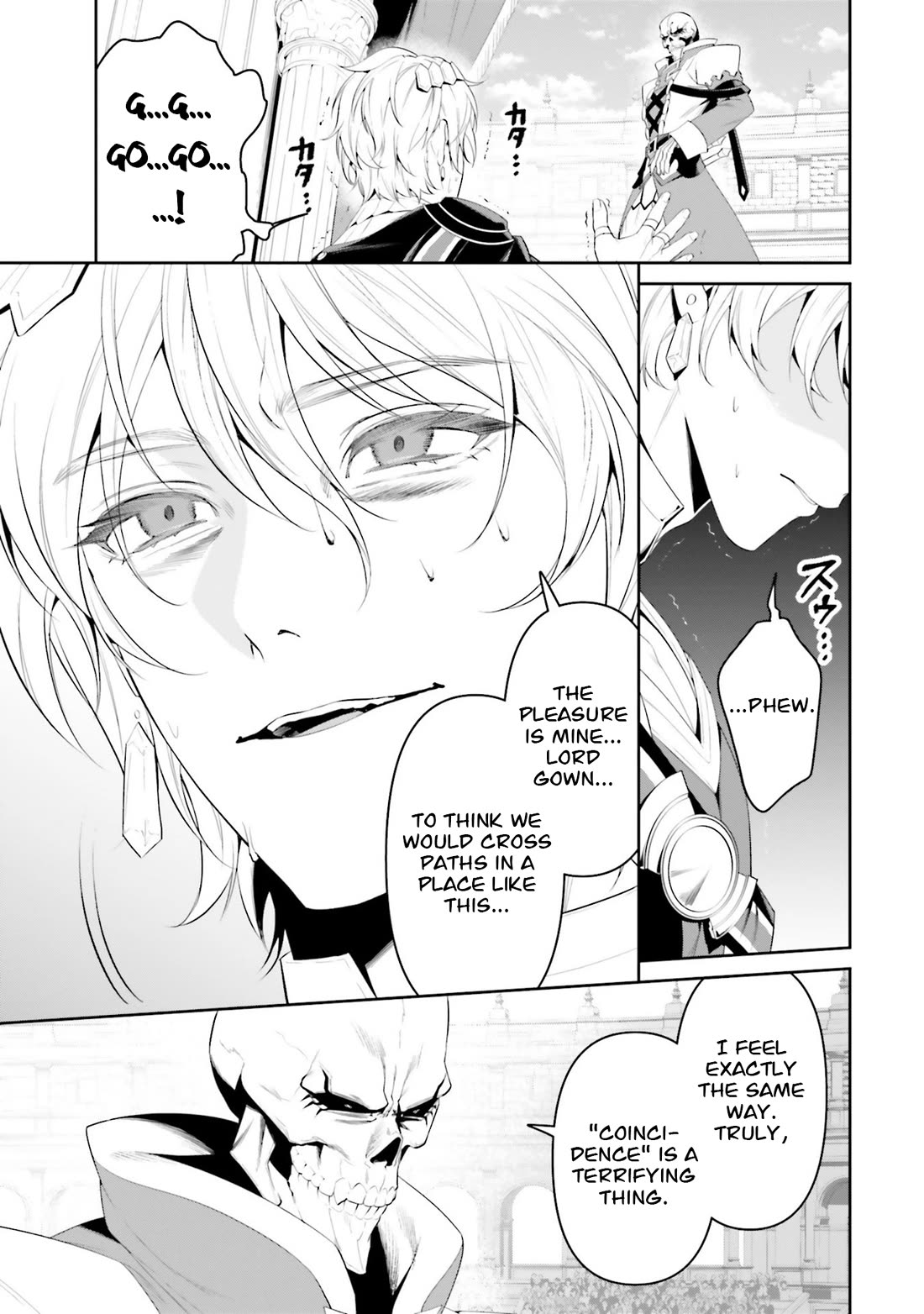 Overlord: New World Chapter 6 page 8 - Chapter 6