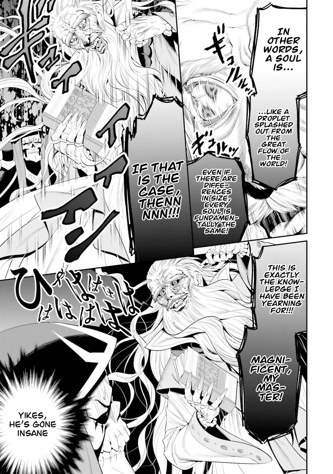 Overlord: New World Chapter 7 page 10 - Chapter 7