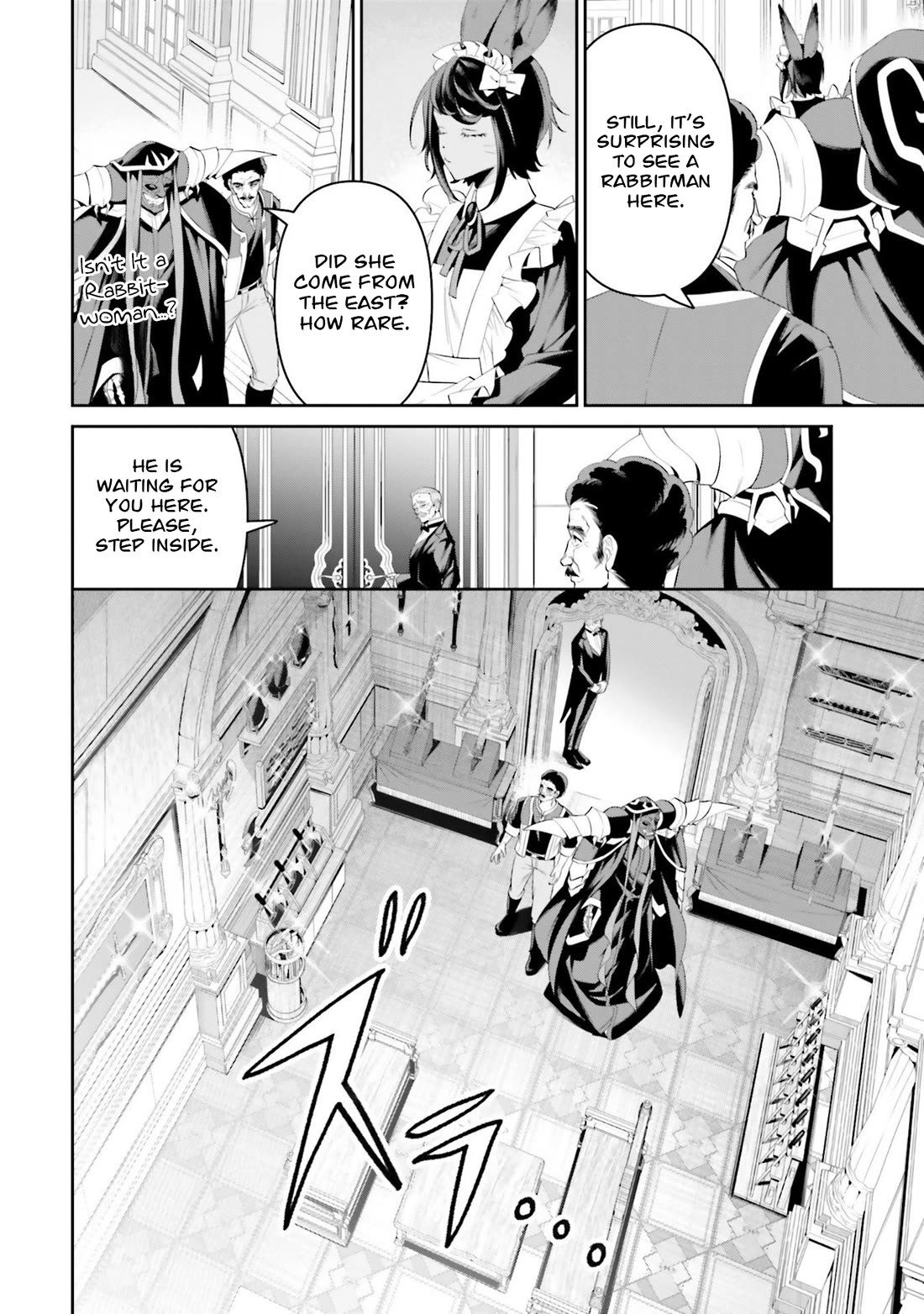 Overlord: New World Chapter 7 page 17 - Chapter 7