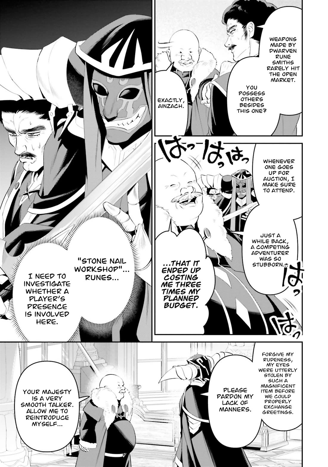 Overlord: New World Chapter 7 page 20 - Chapter 7