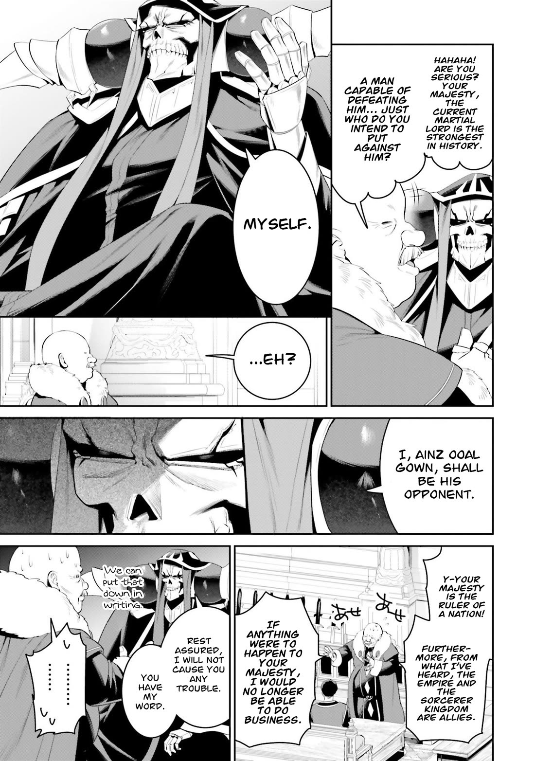 Overlord: New World Chapter 7 page 26 - Chapter 7