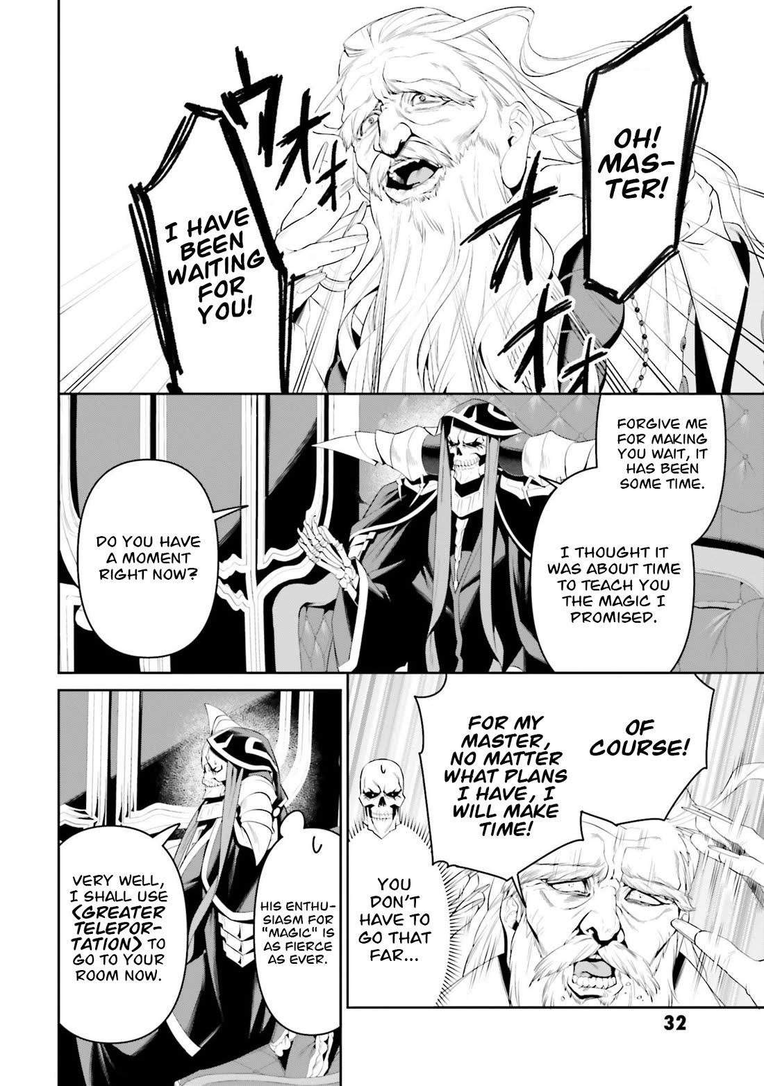 Overlord: New World Chapter 7 page 3 - Chapter 7