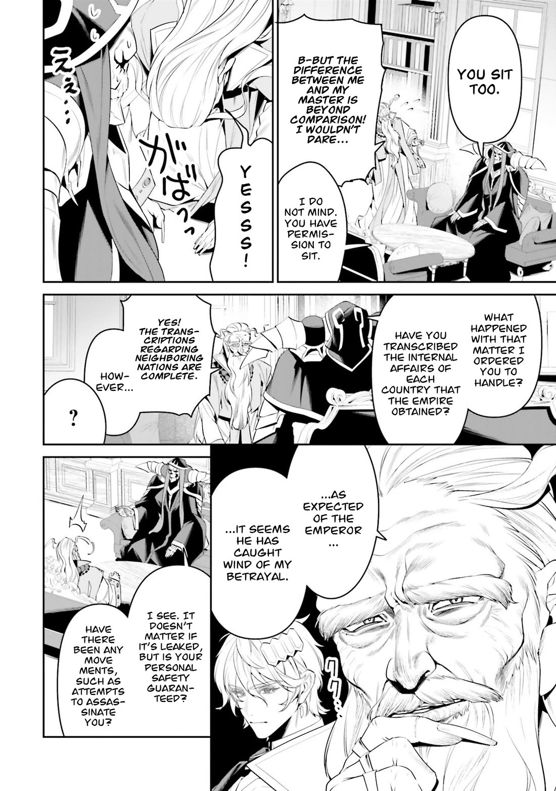 Overlord: New World Chapter 7 page 7 - Chapter 7