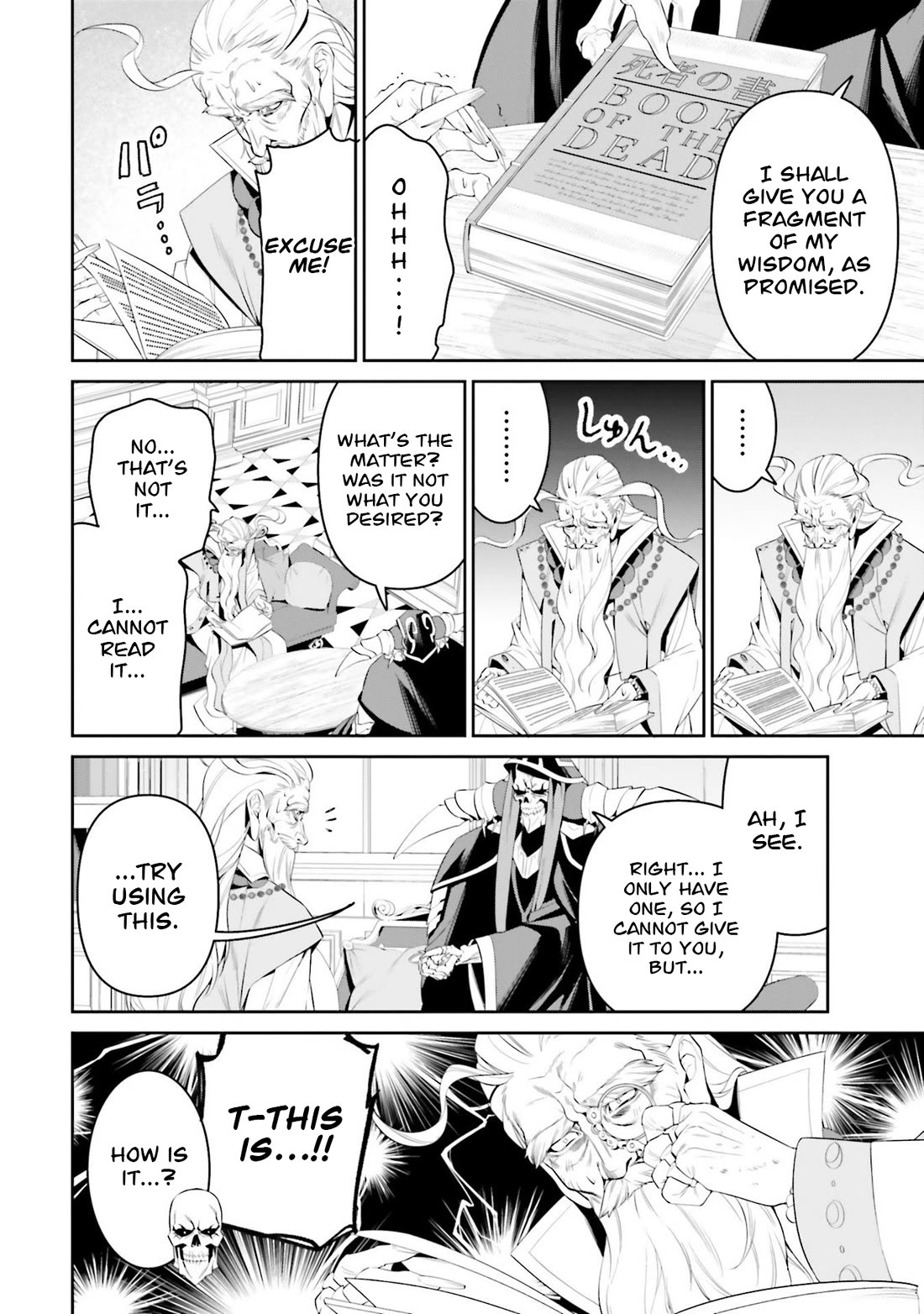 Overlord: New World Chapter 7 page 9 - Chapter 7