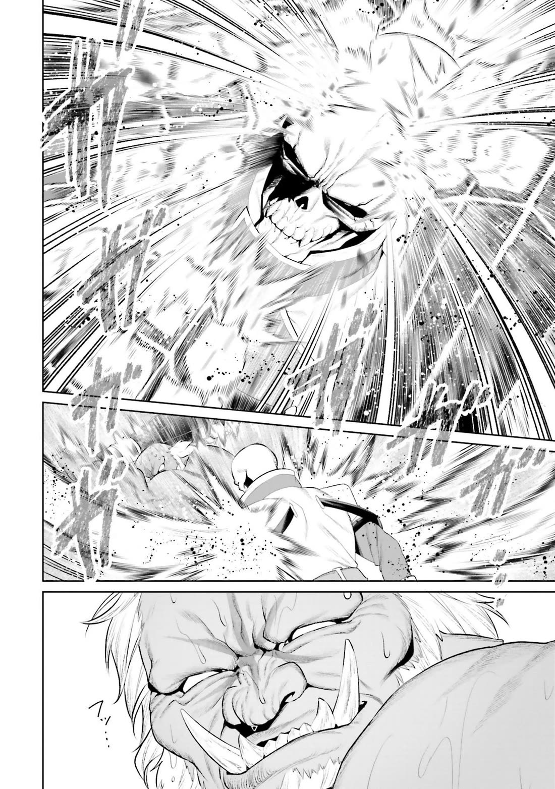 Overlord: New World Chapter 8 page 42 - Chapter 8
