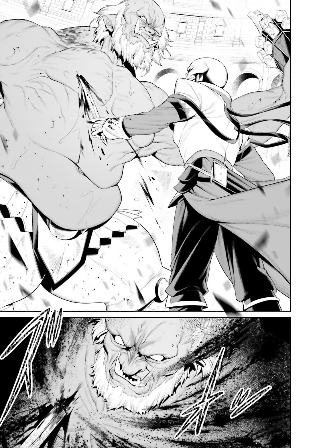 Overlord: New World Chapter 8 page 43 - Chapter 8