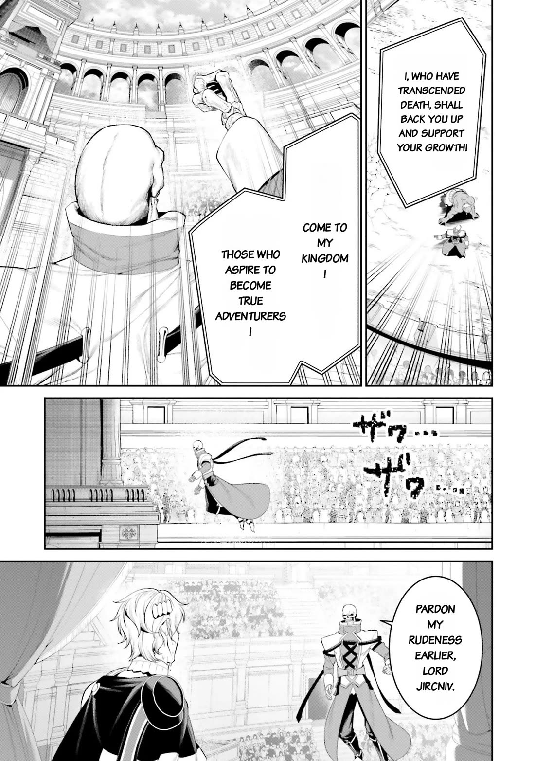 Overlord: New World Chapter 9 page 7 - Chapter 9