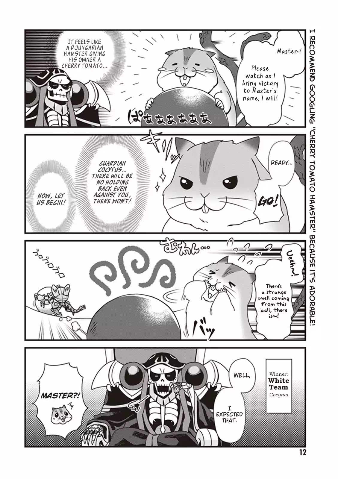 Overlord The Undead King Oh! Chapter 1 page 10 - Chapter 1: The Great Sports Day Of Nazarick